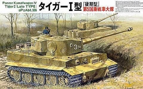 Model plastikowy German Heavy Tiger I Late Version